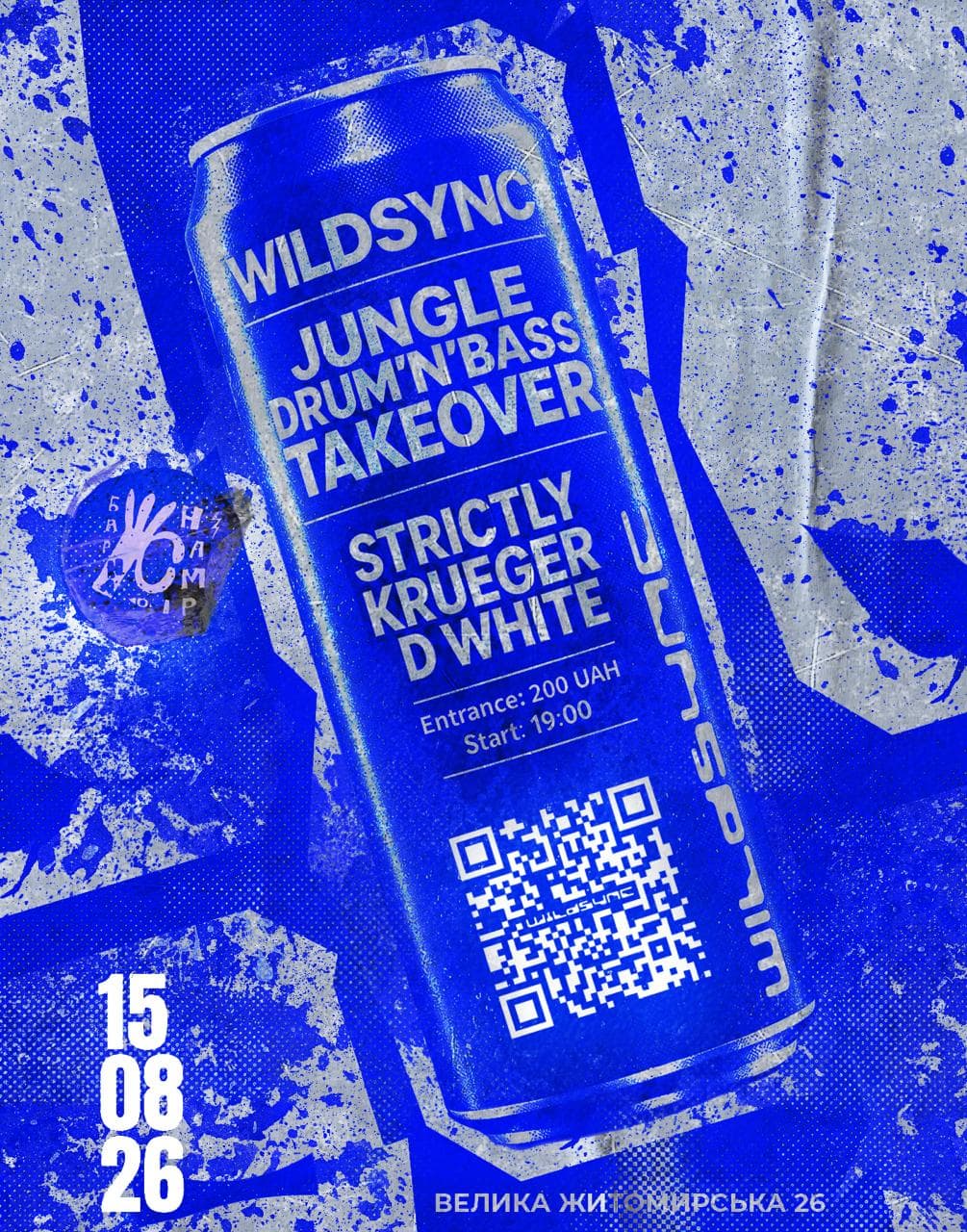Wildsync 15/08/2026 (Namir)
